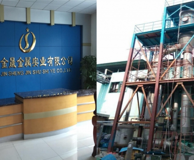肇慶XXX金屬實(shí)業(yè)有限公司（資源回收處理行業(yè)，硫酸鎳蒸發(fā)）